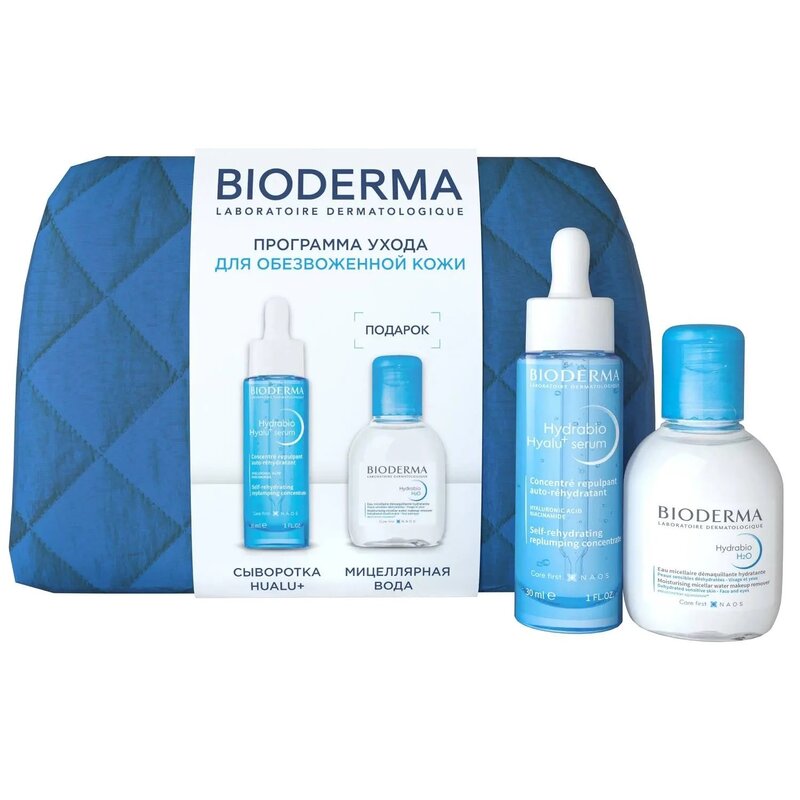 Набор Bioderma Hydrabio: сыворотка 30 мл + мицеллярная вода 100 мл