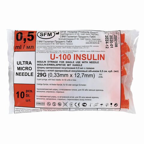 Трехкомпонентный инсулиновый шприц SFM u-100 29G 0,5 мл 10 шт.