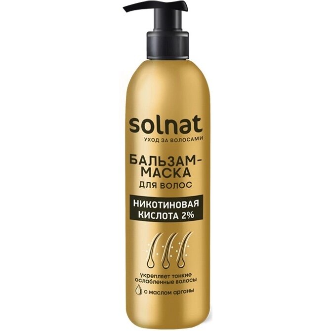 Бальзам-маска для волос СолНат Никотиновая кислота 2% с маслом арганы 250 мл