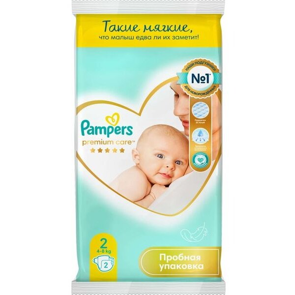 Подгузники детские одноразовые Pampers Premium Care 4-8 кг 2 шт.