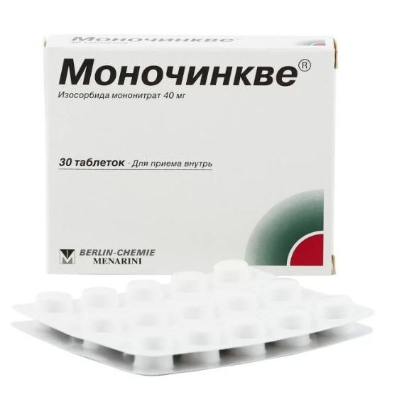 Моночинкве таблетки 40 мг 30 шт.