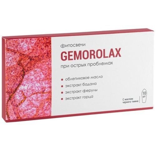 Свечи Gemorolax суппозитории 10 шт.