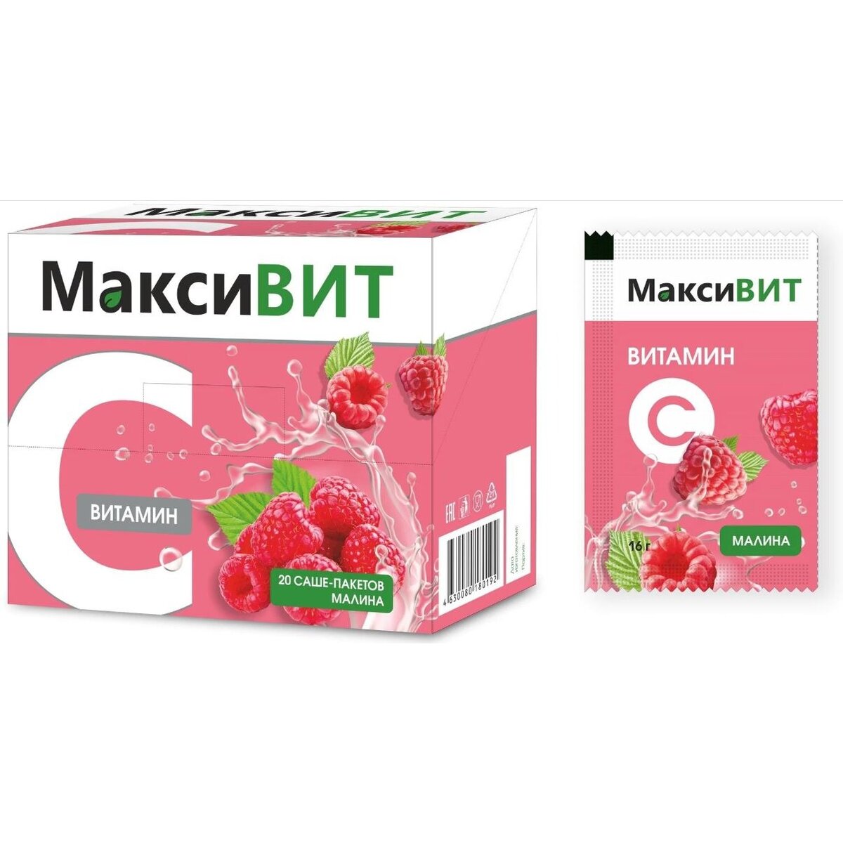 Аскорбиновая кислота Витамин С Максивит Малина порошок 20 шт.