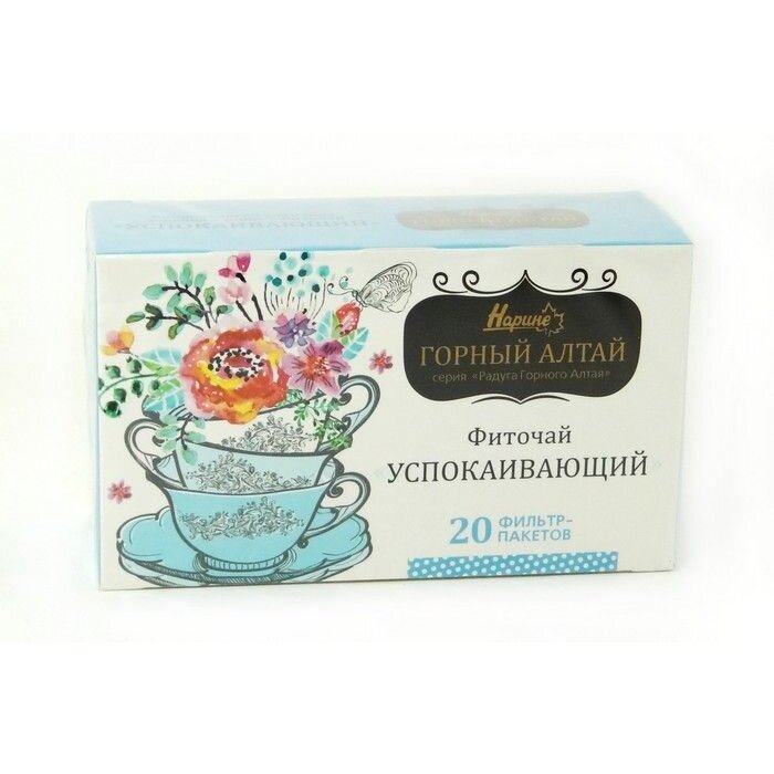 Напиток чайный Нарине Горный Алтай Успокаивающий фильтр-пакеты 1,5 г 20 шт.