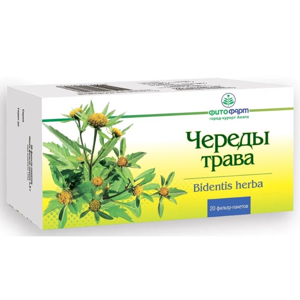 Череды травы фильтр-пакеты 1,5 г 20 шт.