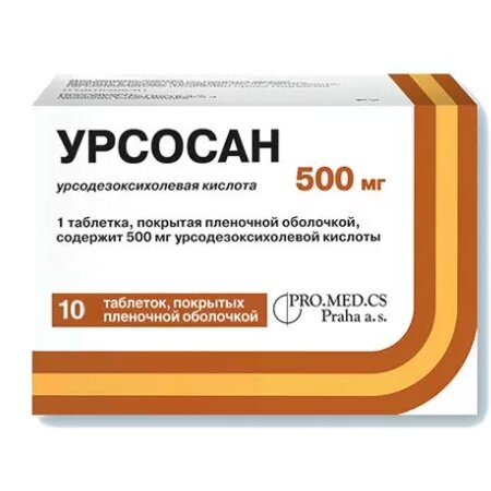 Урсосан Форте таблетки 500 мг 10 шт.