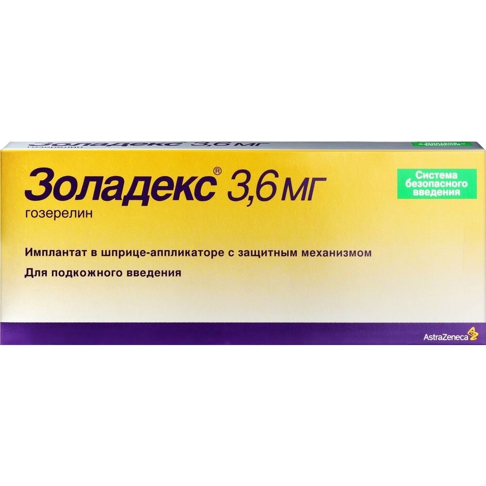 Золадекс имплант для подкожного введения 3,6 мг шприц-аппликатор 1 шт.