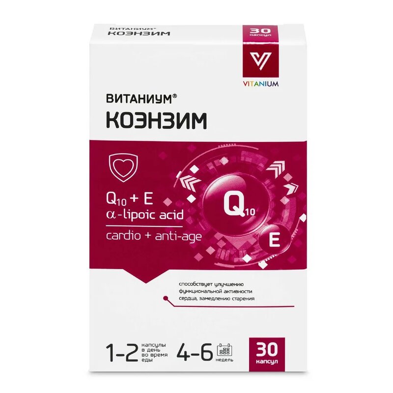 Коэнзим Q10 Vitanium/Витаниум капсулы 385 мг 30 шт.