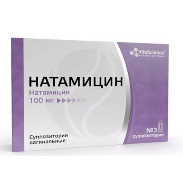 Натамицин Витасайнс (Vitascience) суппозитории вагинальные 100 мг 3 шт.