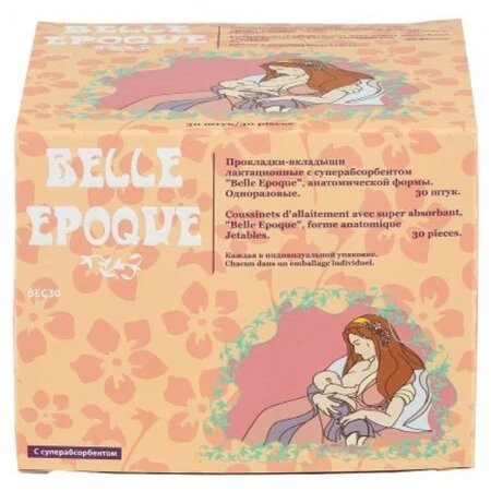 Прокладки для груди Пелигрин Belle Epoque 30 шт.