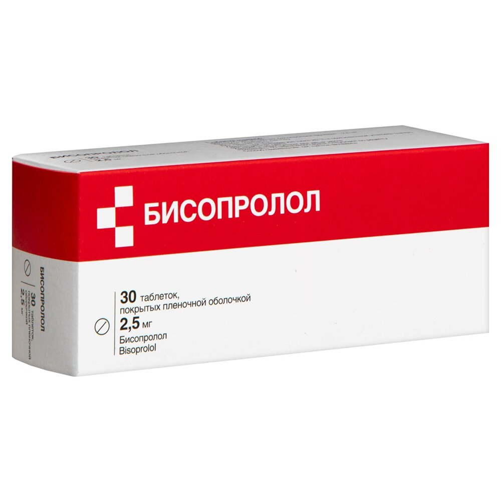 Бисопролол таблетки 2,5 мг 30 шт.