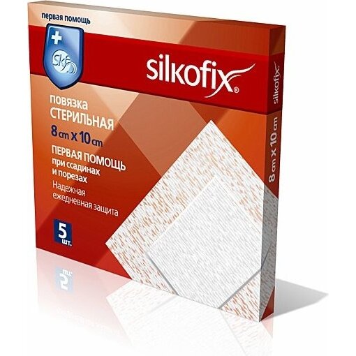 Повязка стерильная Silkofix на нетканой основе 8х10 см 5 шт.