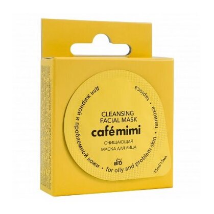 Маска для лица очищающая Cafe Mimi для жирной и проблемной кожи 15 мл