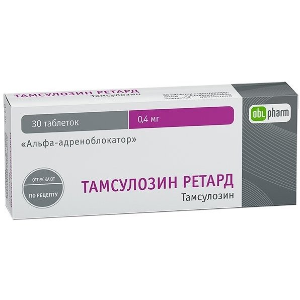 Тамсулозин-OBL Ретард таблетки 0,4 мг 30 шт.