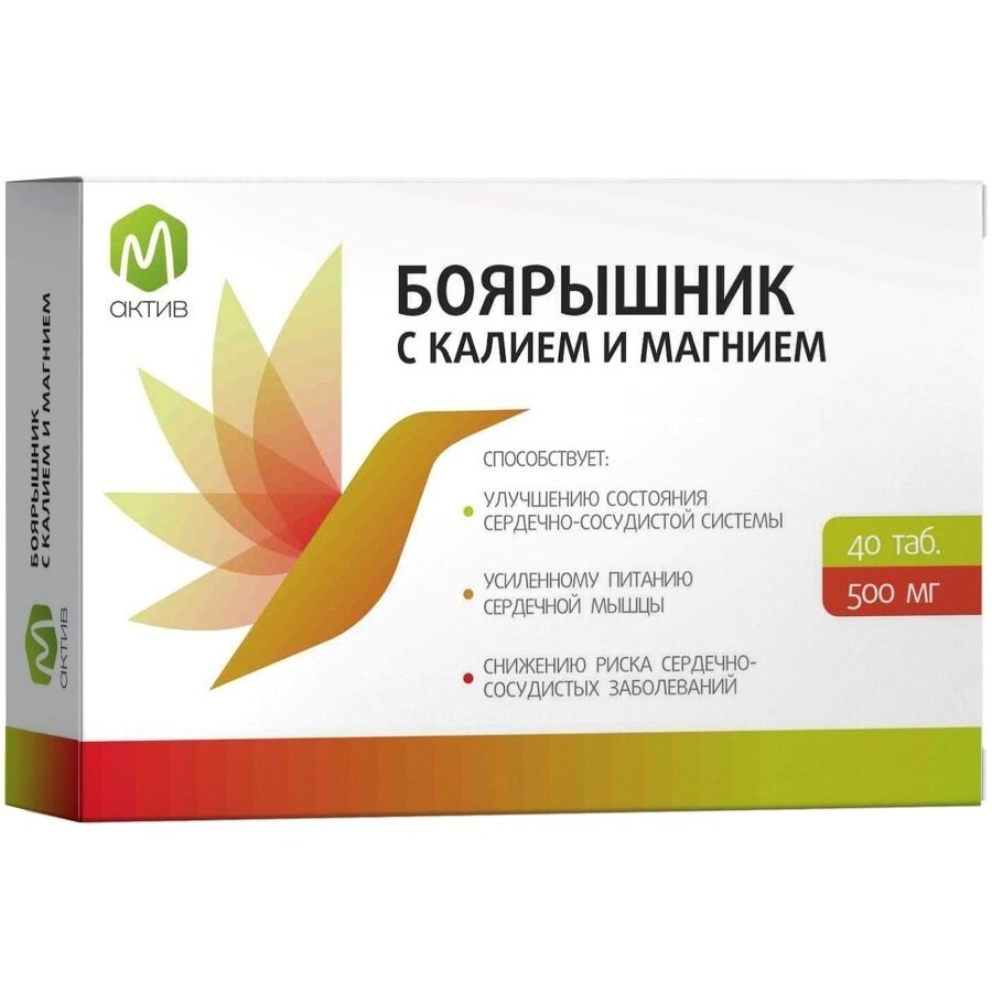 Боярышник с калием и магнием М актив таблетки 40 шт.