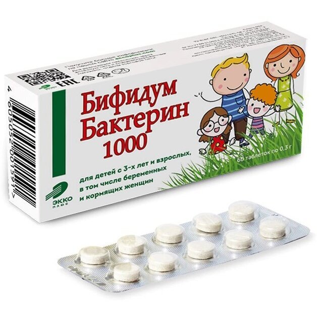 Бифидумбактерин-1000 таблетки 60 шт.