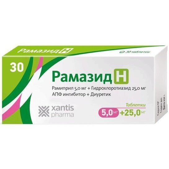 Рамазид Н таблетки 5+25 мг 30 шт.