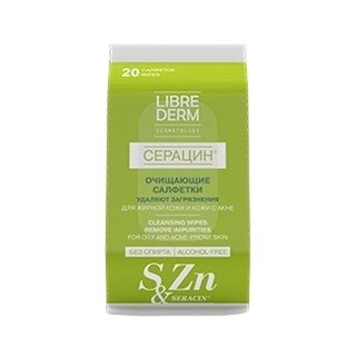 Салфетки влажные Librederm Seracin очищающие для жирной кожи и кожи с акне 20 шт.