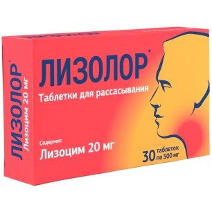 Лизолор таблетки для рассасывания 30 шт.
