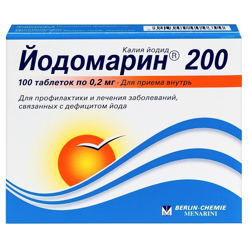 Йодомарин таблетки 200 мкг 100 шт.