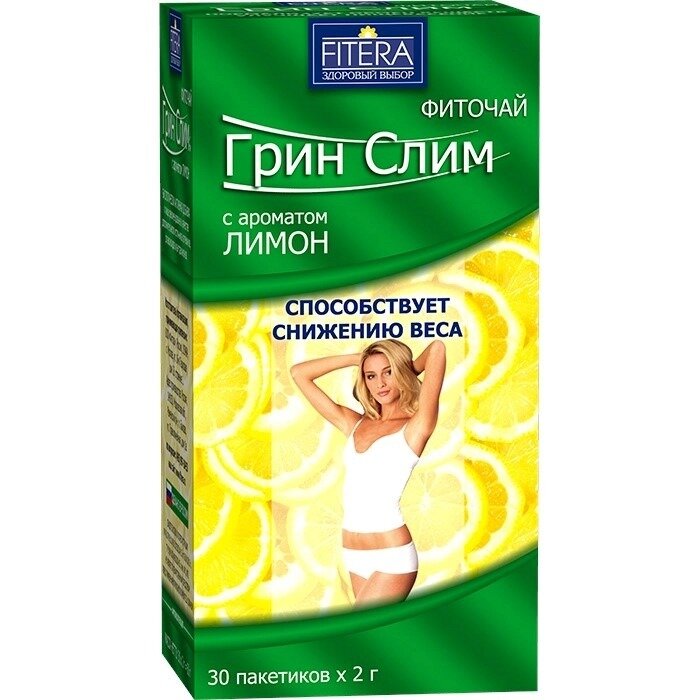 Чай Грин-Слим Лимон фильтр-пакеты 30 шт.