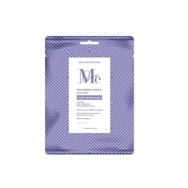 Маска тканевая для лица Mediva Anti-age system омолаживающая с пептидами 1 шт.