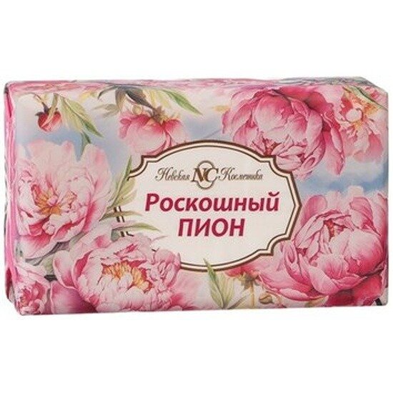 Мыло туалетное Невская Косметика Роскошный пион 180 г