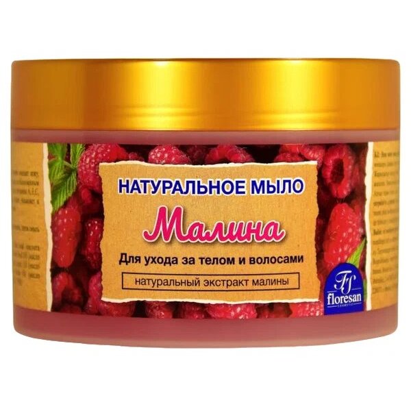 Мыло для волос и тела Флоресан (Floresan) Малина 450 г