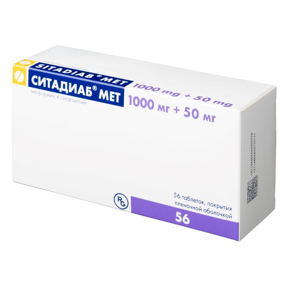 Ситадиаб Мет таблетки 1000 мг+50 мг 56 шт.