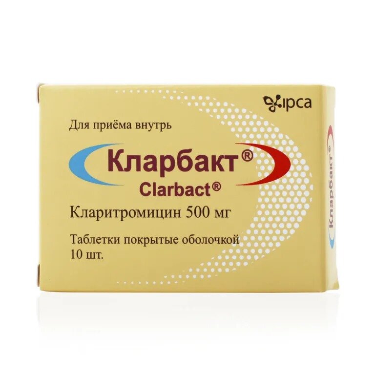 Кларбакт таблетки 500 мг 10 шт.