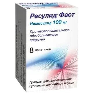 Ресулид