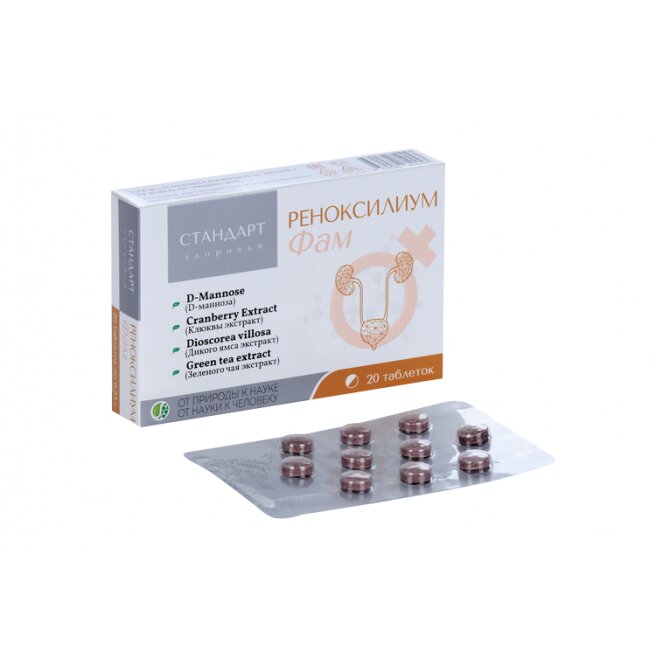 Реноксилиум Фам таблетки 350 мг 20 шт.