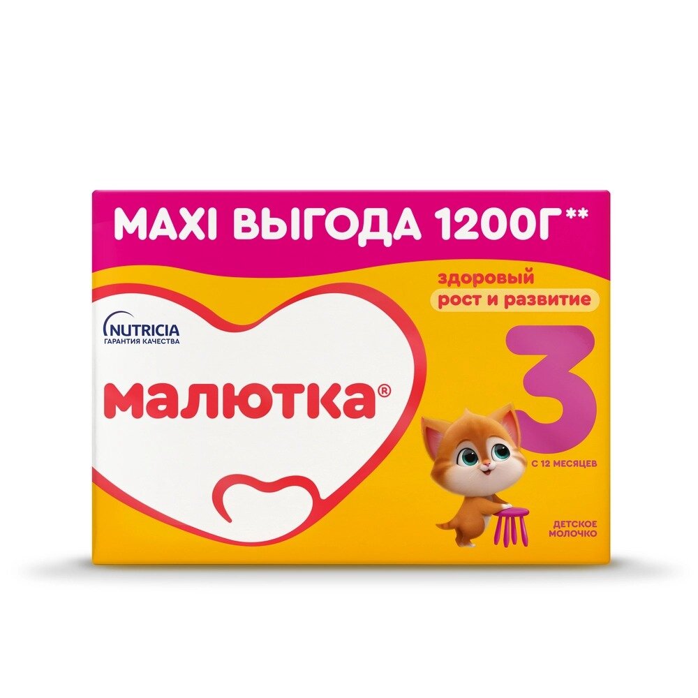 Молочная смесь Малютка 3 с 12 месяцев 1200 г