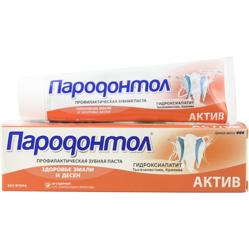 Зубная паста Свобода (Svoboda) Пародонтол Актив 124 г