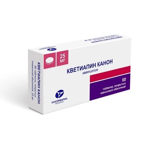 Кветиапин Канон таблетки, покрытые пленочной оболочкой 25 мг 60 шт.