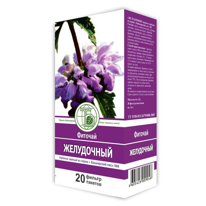 Фиточай Желудочный Травы Башкирии фильтр-пакеты 1,6 г 20 шт.
