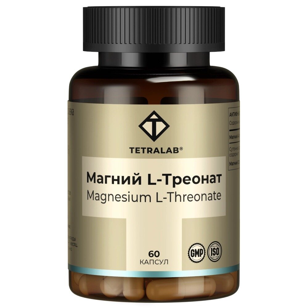 Магний L-треонат Тетралаб (Tetralab) капсулы 60 шт.