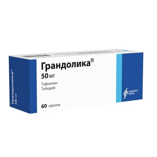 Грандолика таблетки 50 мг 60 шт.