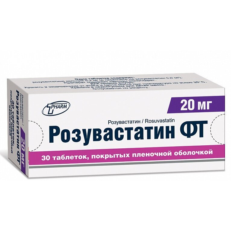 Розувастатин-ФТ таблетки 20 мг 30 шт.