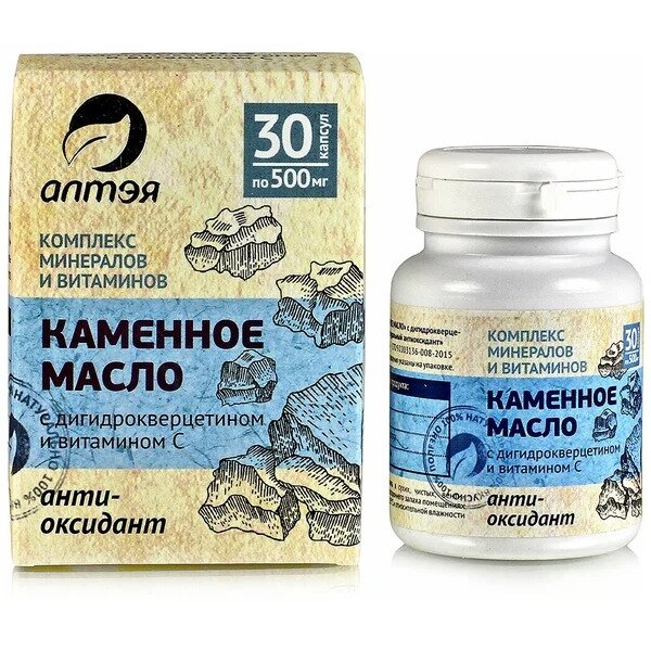 Дигидрокверцетин и витамин С антиоксидант Каменное масло капсулы 500 мг 30 шт.
