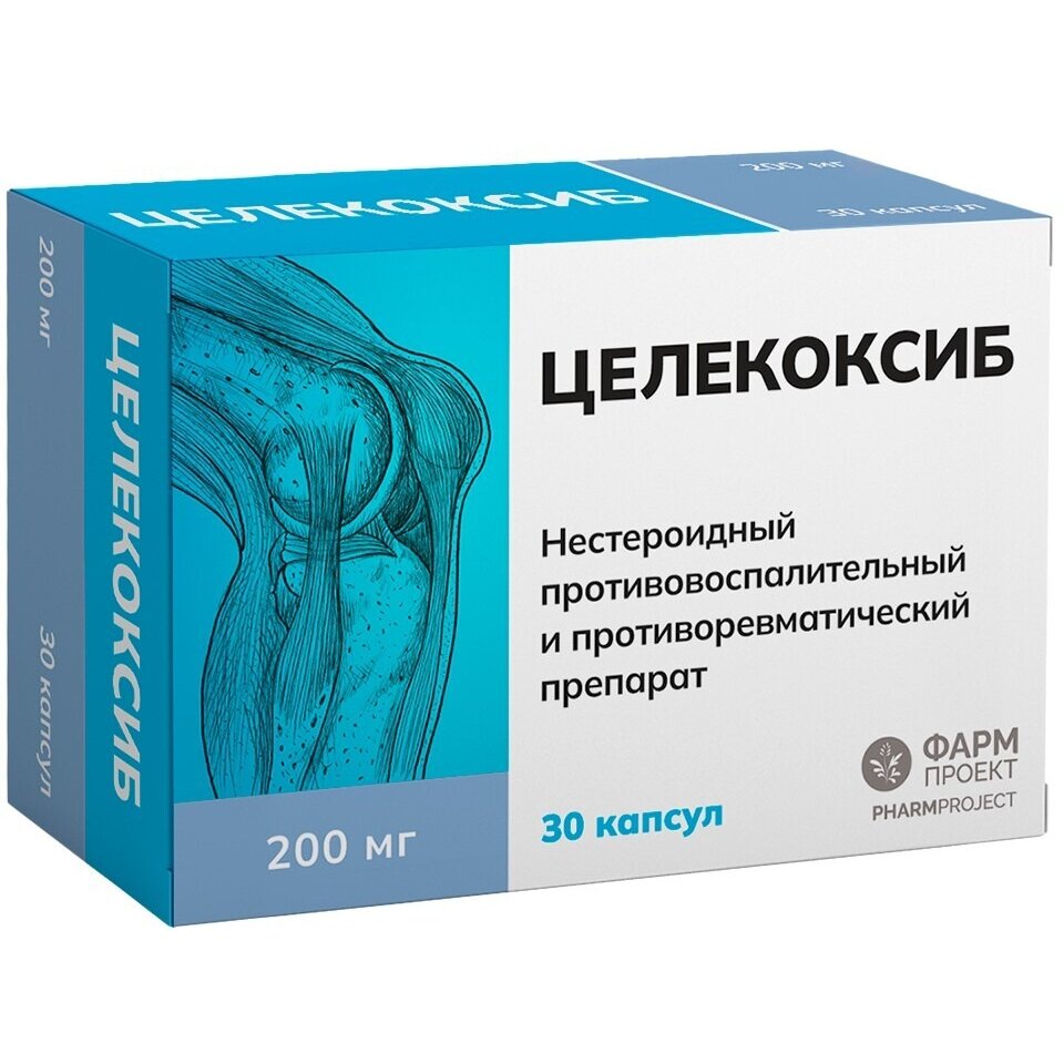 Целекоксиб капсулы 200 мг 30 шт.