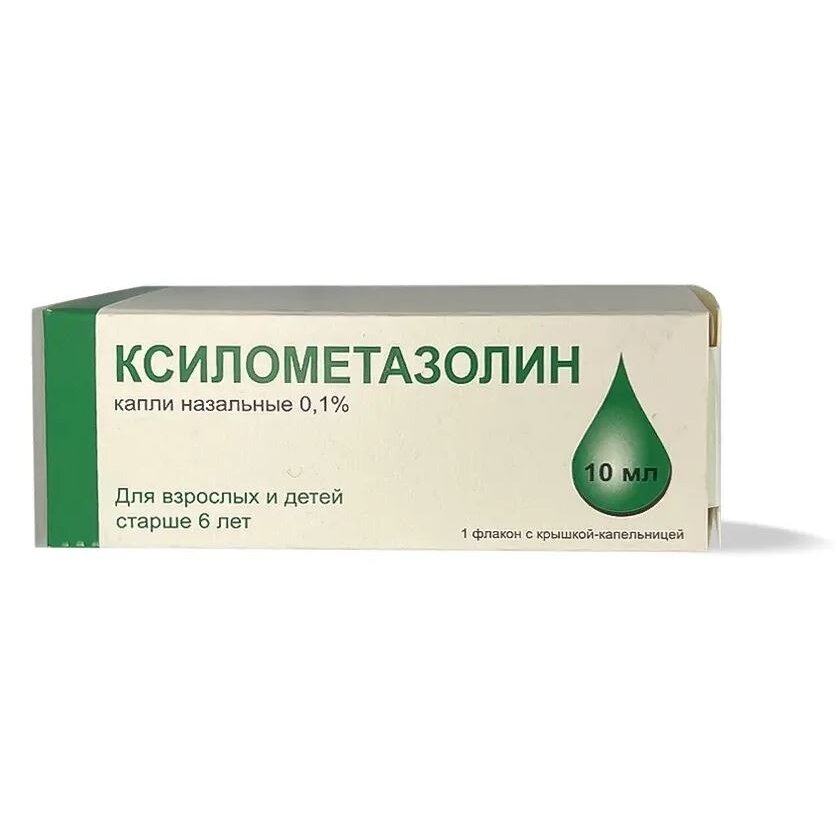 Ксилометазолин капли назальные 0,1 % 10 мл в комплекте с крышкой-капельницей