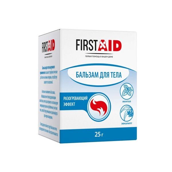 Бальзам разогревающий First Aid (Ферстэйд) 25 г