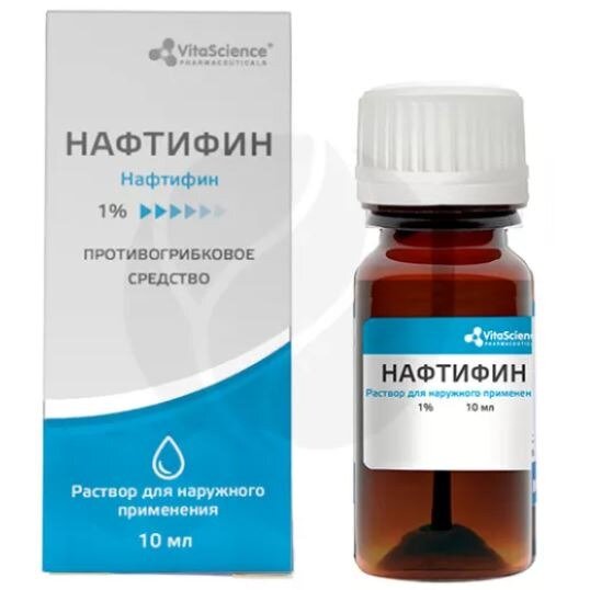 Нафтифин Витасайнс раствор для наружного применения 1% 10 мл