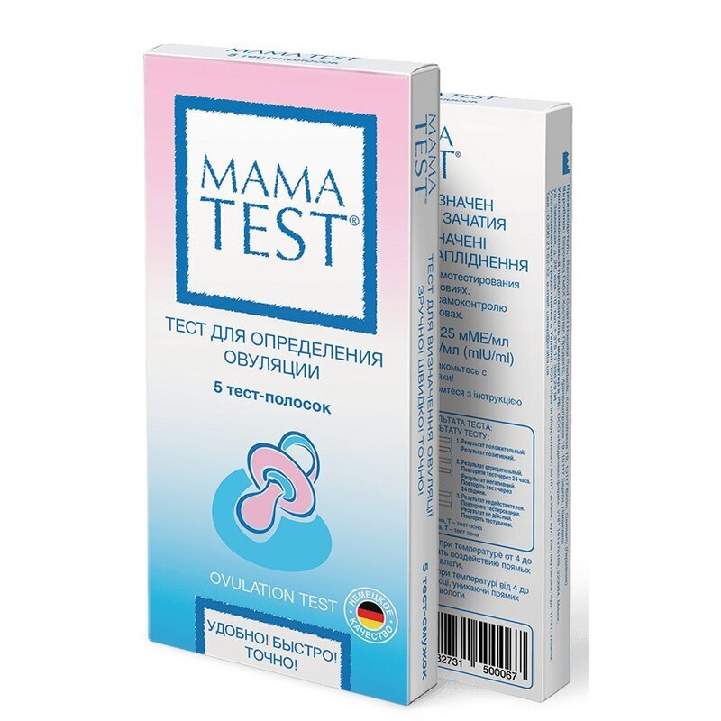 Тест на овуляцию Mama Test 5 шт.