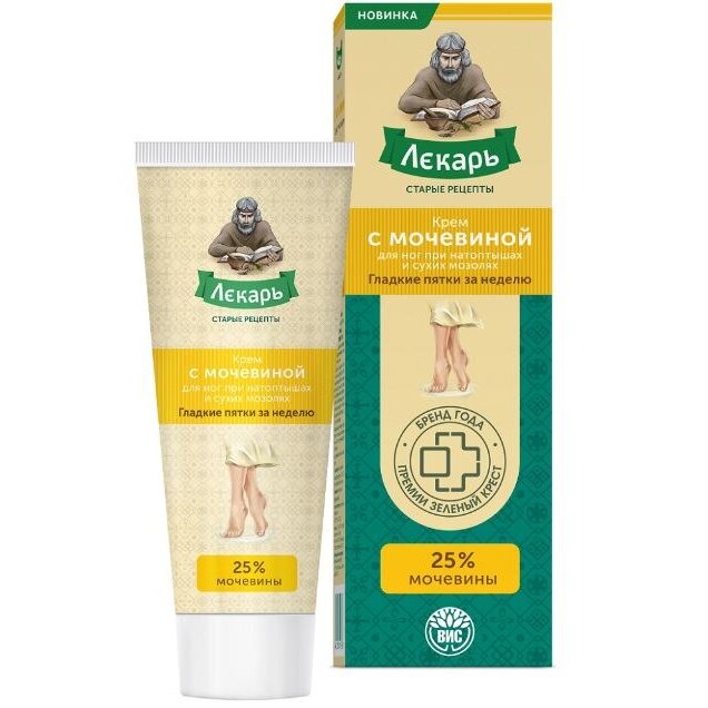 Крем Актив для ног Лекарь с мочевиной 25% при натоптышах и сухих мозолях 75 мл