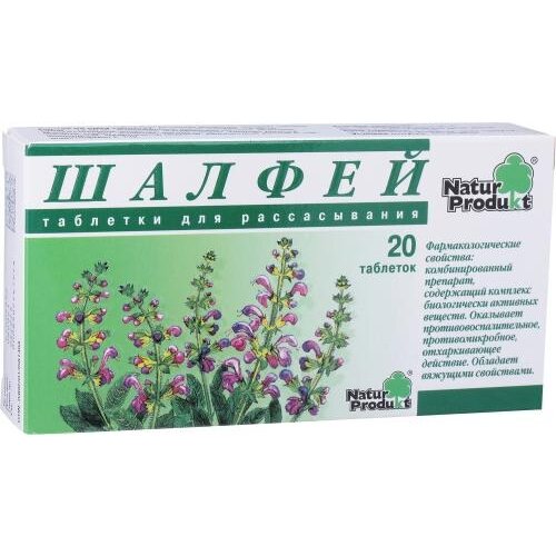 Шалфей Натур Продукт таблетки для рассасывания 20 шт.