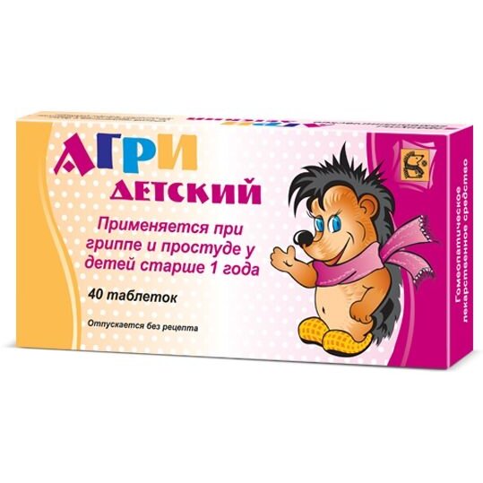 Агри детский таблетки гомеопатические 40 шт.