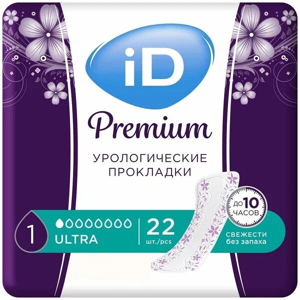 Прокладки урологические ID Premium ultra 22 шт.