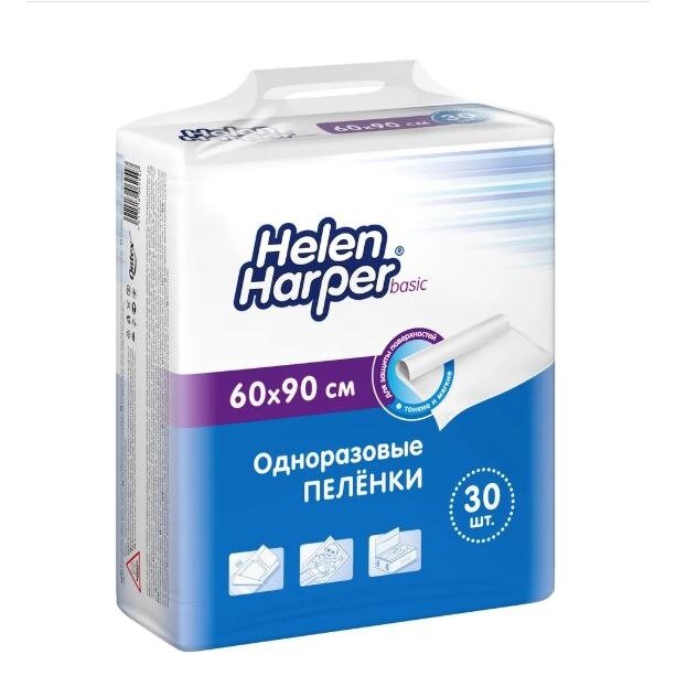 Пеленки впитывающие Helen Harper Basic 60х90 см 30 шт.